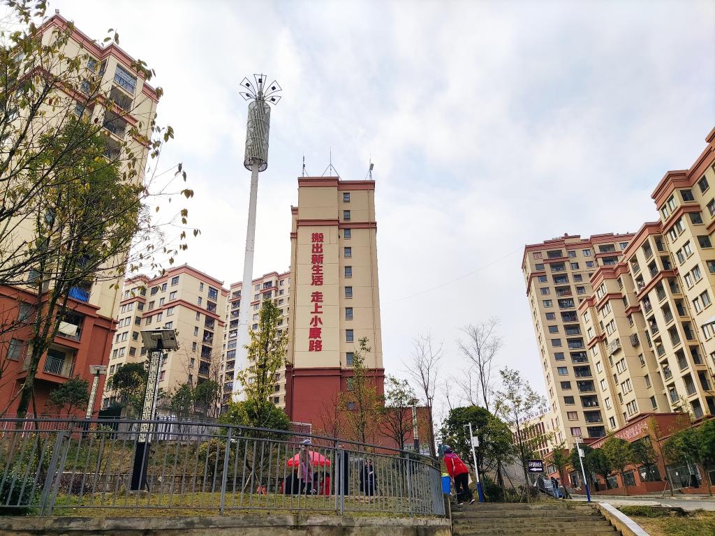 新华全媒+丨云南镇雄：让易地搬迁群众乐享新生活