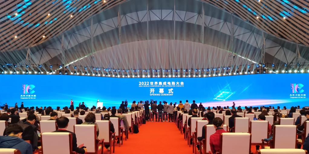 新华全媒+丨2022世界集成电路大会聚焦产业合作与创新