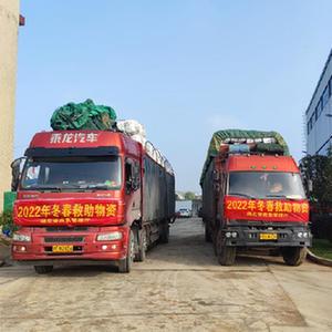 湖北：发放御寒物资 保障受灾困难群众温暖过冬
