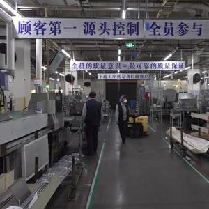 北京：经开区企业按下复工复产“加速键”