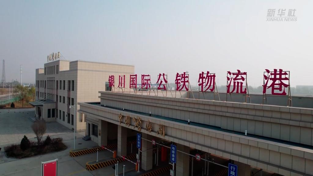 新华全媒+｜跨境电商让西北内陆城市“买卖全球”