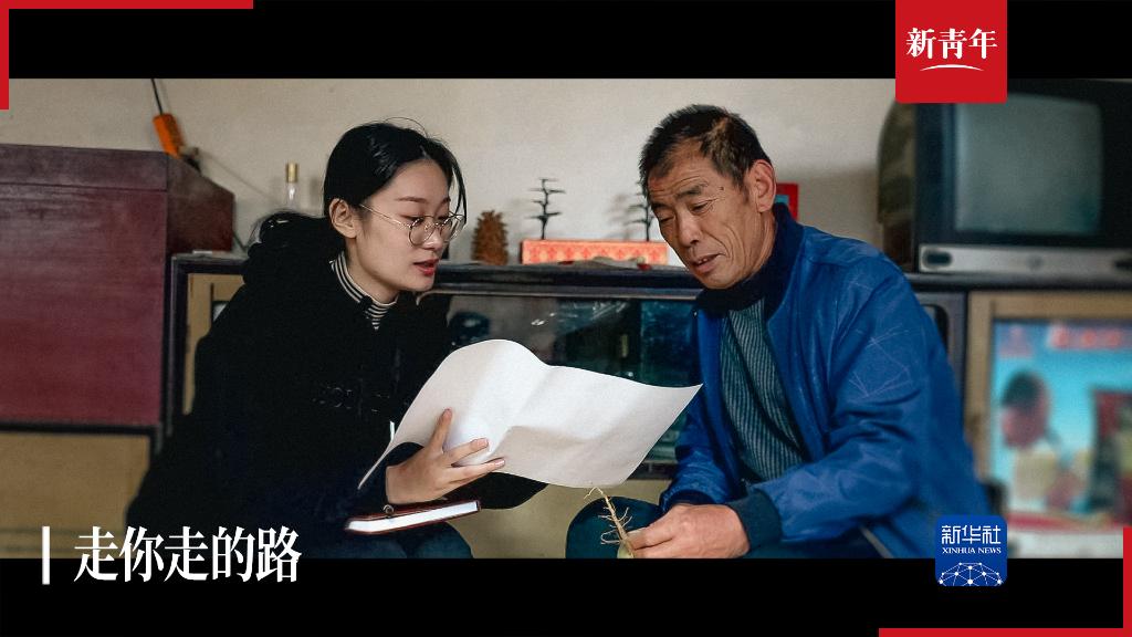 新青年｜她把父亲留下的一本没写完的工作日志，写成了“散文诗”