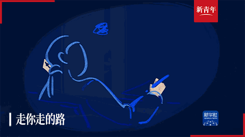 新青年｜她把父亲留下的一本没写完的工作日志，写成了“散文诗”