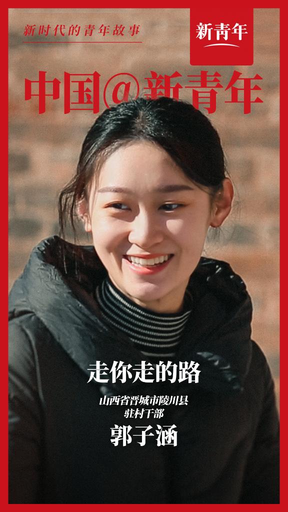 新青年｜她把父亲留下的一本没写完的工作日志，写成了“散文诗”