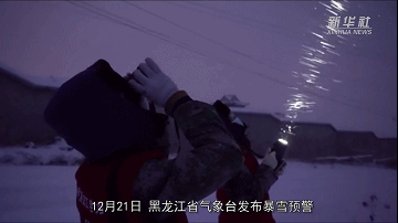 新华全媒+丨迎战暴雪 他们守护万家灯火