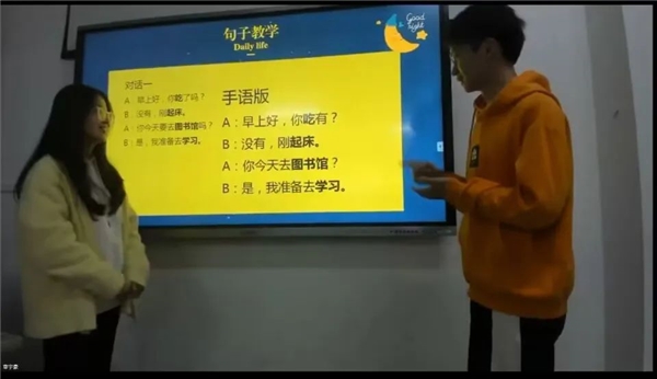 “走进聋人，了解手语”藝手协会三独达人工作室手语角