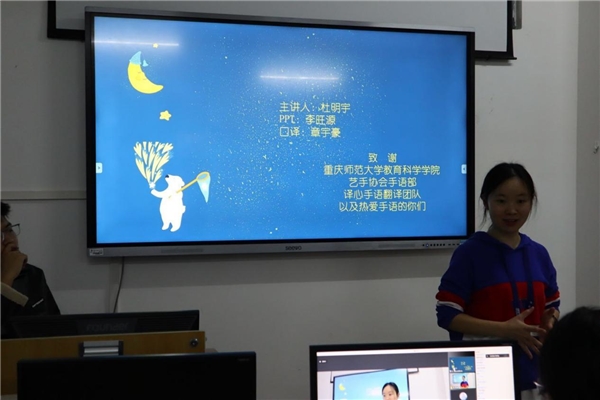“走进聋人，了解手语”藝手协会三独达人工作室手语角