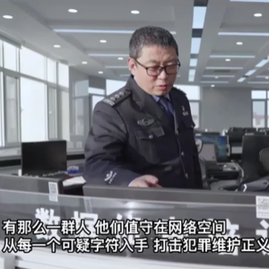 中国人民警察节｜仇康：做维护网络安全的幕后卫士