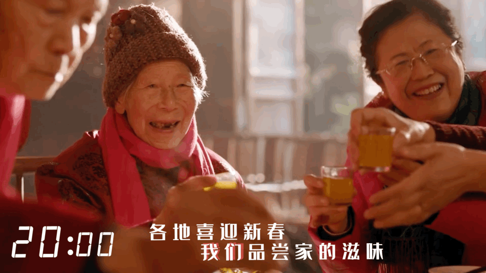 春运24小时