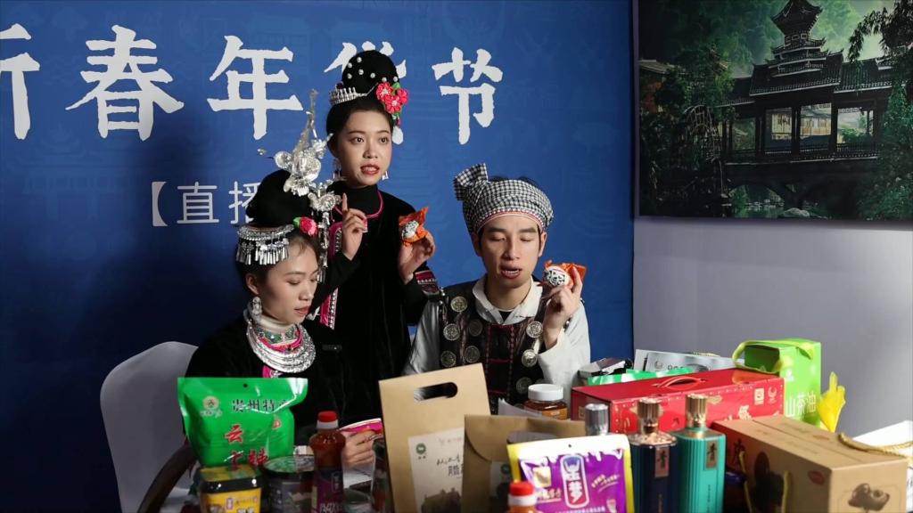新华全媒+丨贵州：特色年货集中亮相 线上线下共促消费