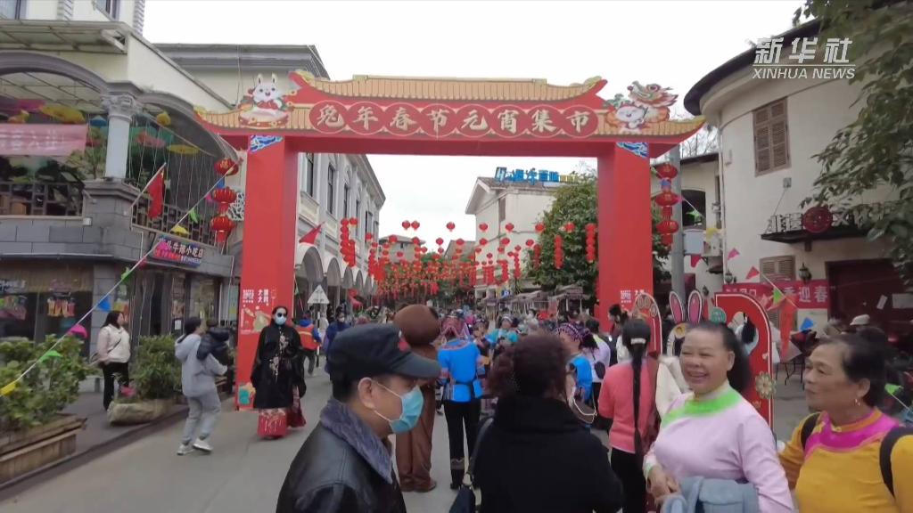 新华全媒+｜云南河口：边城年味正浓时