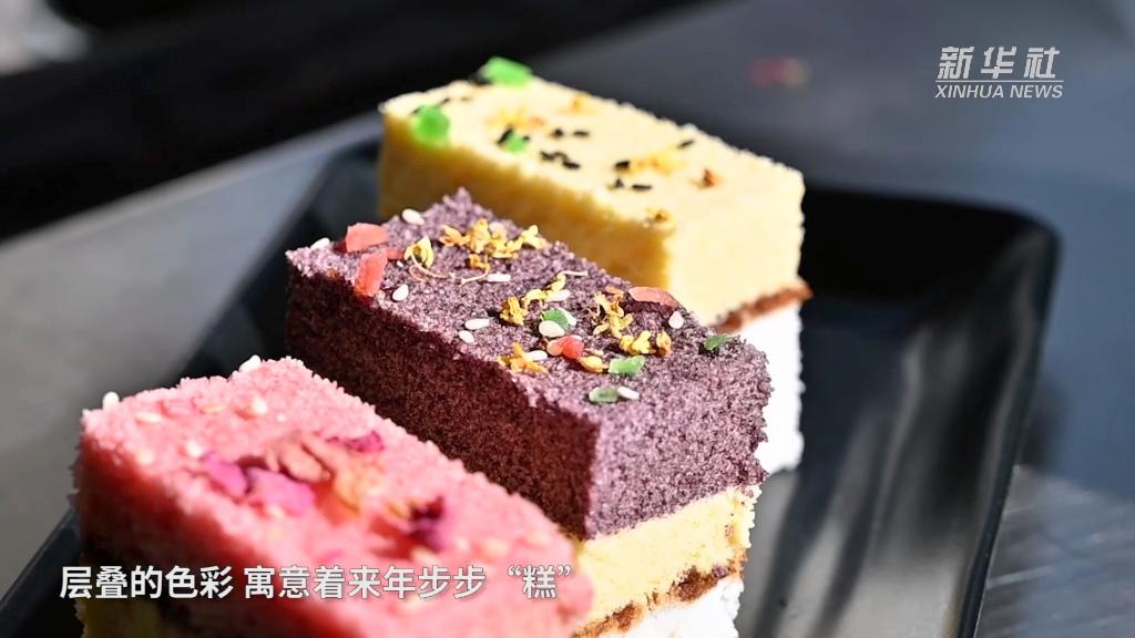 千城年俗｜蒸蒸日上红火年 吉祥如意步步“糕”