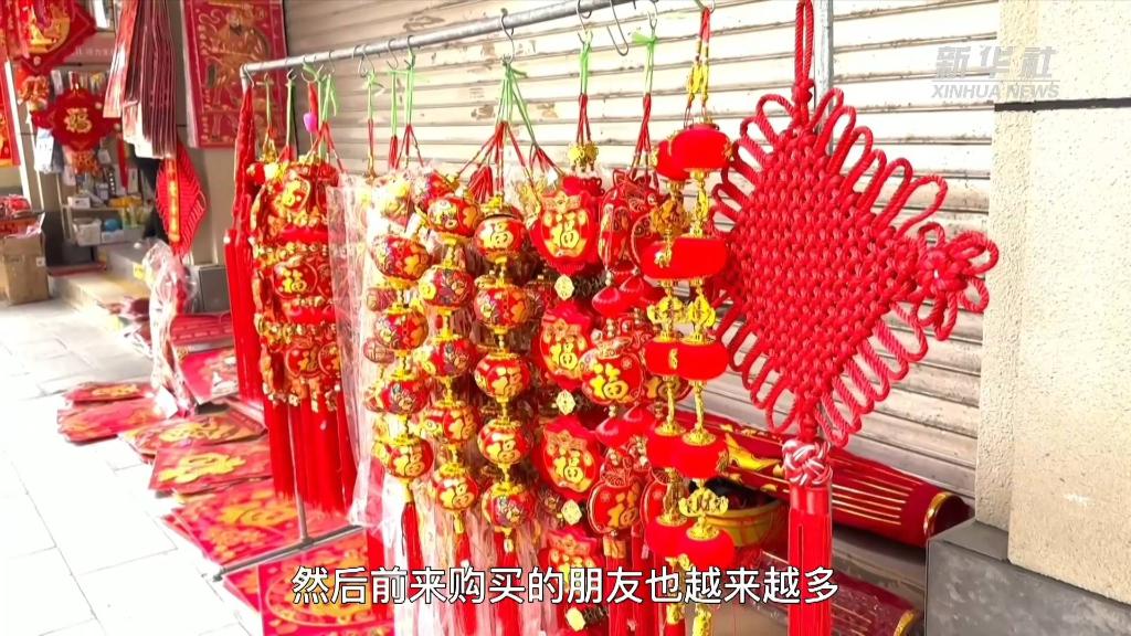 新华全媒+｜云南河口：边城年味正浓时