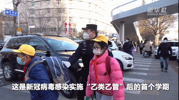 新华全媒+｜看孩子们的新学期有何变化