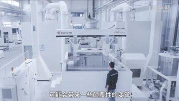 新华全媒+｜当铸造业遇上3D打印