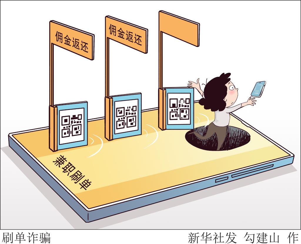 “边学副业边找工作”“零基础学月入过万”？当心“副业培训陷阱”