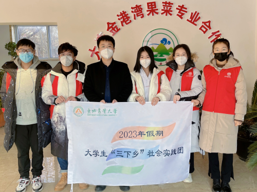 东农学子参观三道湾村 发现沿海型村域转型发展新思路