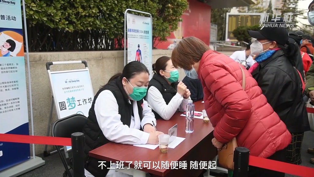 新华全媒+｜“阳康”后睡眠出现问题怎么办