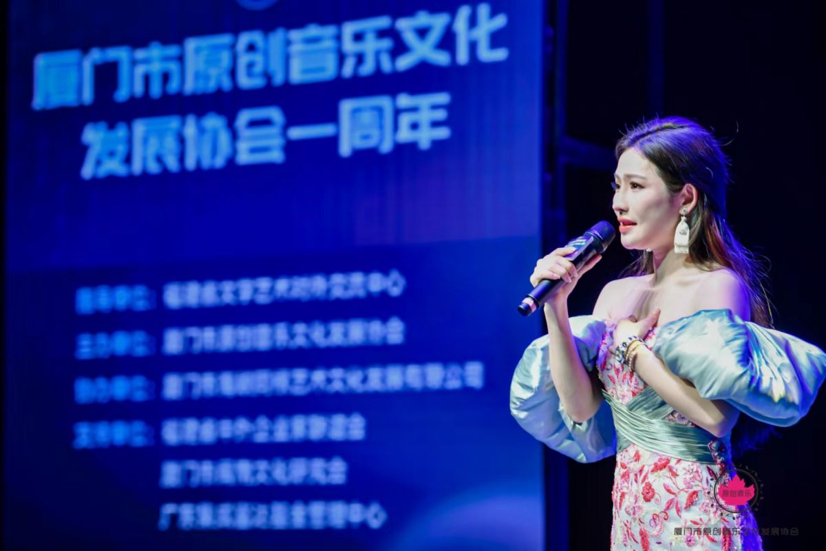 2023两岸优秀原创歌曲交流会在厦门举行 两岸合作歌曲《梧林》发布