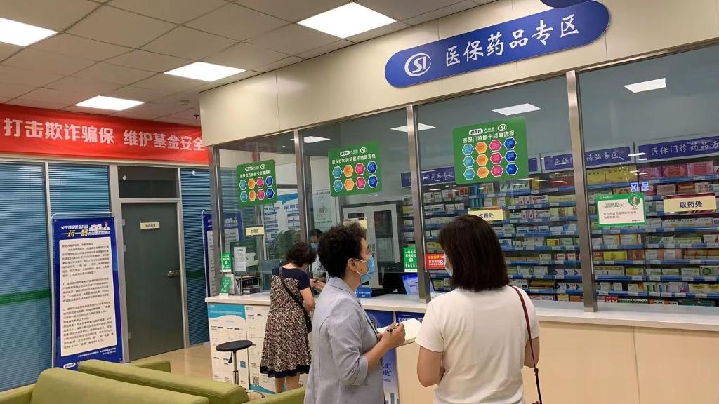 就医购药更方便快捷 医疗资源共享不断推进——京津冀三地异地就医新举措观察