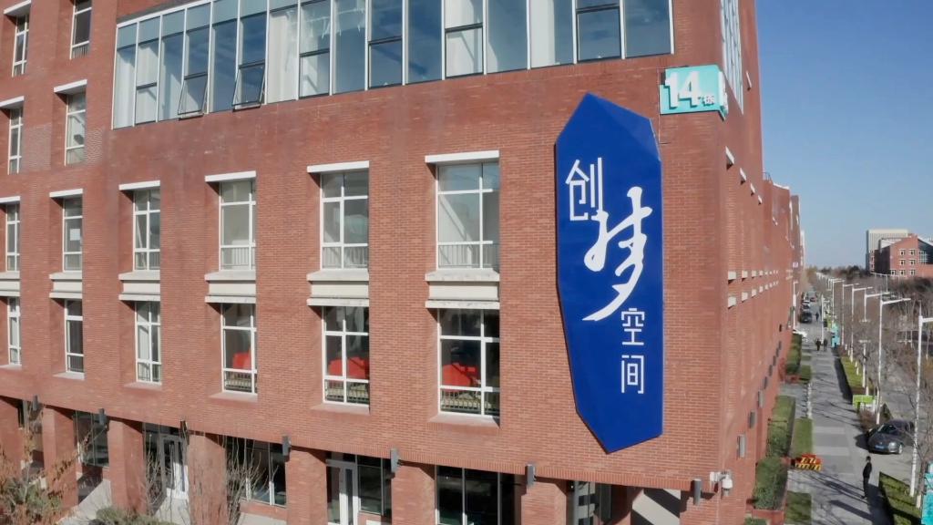 全国两会精神看落实丨新气象 新速度 新活力 科技创新释放潜能