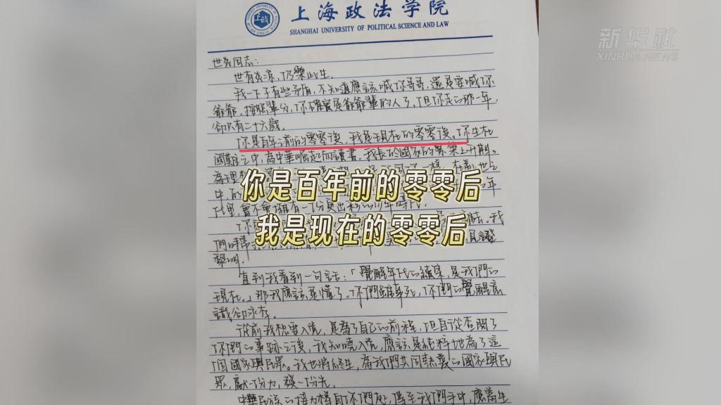 延乔墓旁桃花开了，还有这些“时空来信”你们看到了吗？