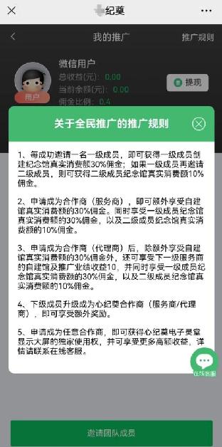新华调查：如何让网络祭扫真正移风易俗、清明清朗