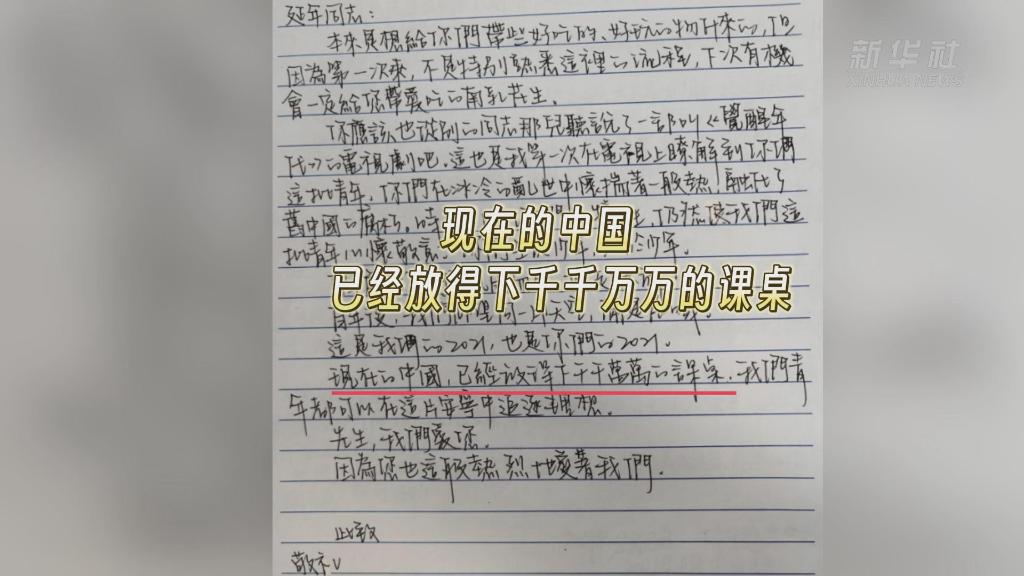 延乔墓旁桃花开了，还有这些“时空来信”你们看到了吗？