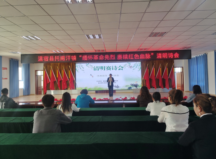 缅怀先烈志 共铸中华魂