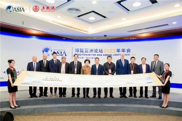 再度牵手博鳌，五粮液发起“零碳”倡议，贡献和美力量