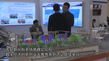 新华全媒+丨记者观察：专精特新成中小企业发展新风向
