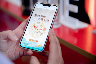 蓉城春意浓 “香”逢四月天 五粮液为第108届糖酒会增添和美