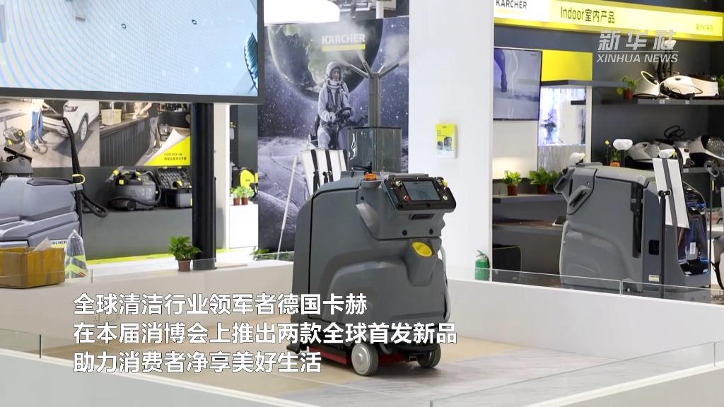 新华全媒+｜逛消博·“首发团”营造高品质生活 助力消费升级