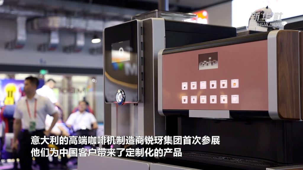 新华全媒+｜逛消博·“首发团”营造高品质生活 助力消费升级