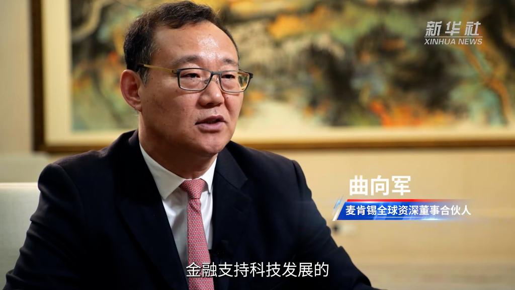 优化金融配置 助力科技创新转型升级