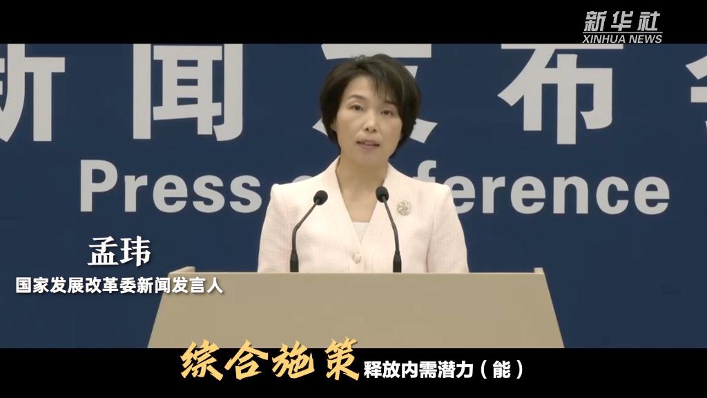 多部门发声 传递这些政策动向