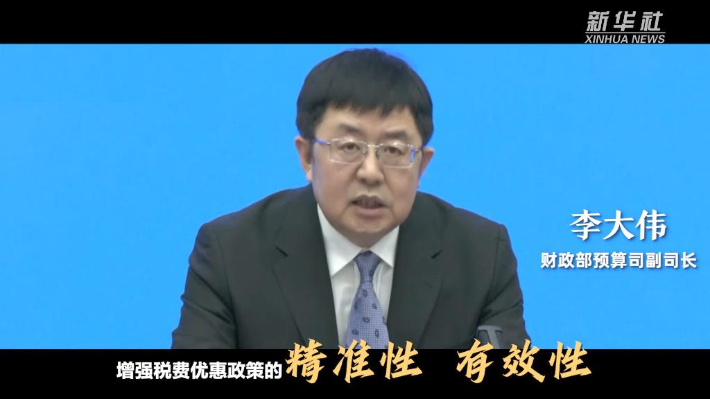 多部门发声 传递这些政策动向