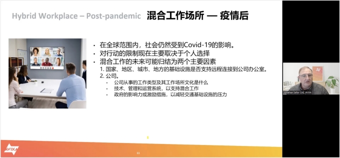 云融合 共智声 -- Q-SYS桥思智慧AVC技术交流会成功举行