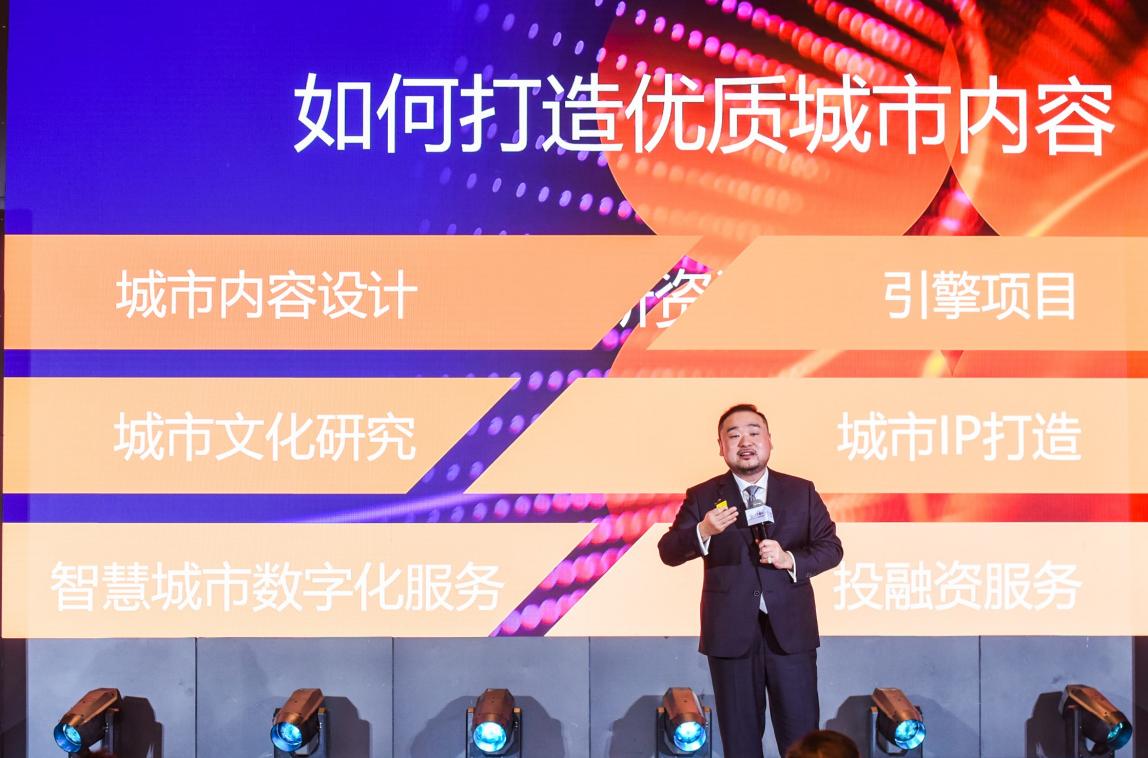 天河商业价值创新院成立 天河路商圈进阶“内容城市”2.0版