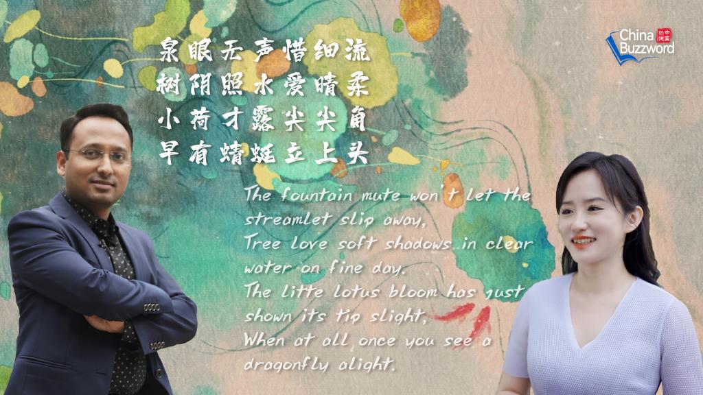 中国热词：立夏里的旺盛与活力