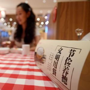 中国连锁经营协会发布指南推动减少食物浪费