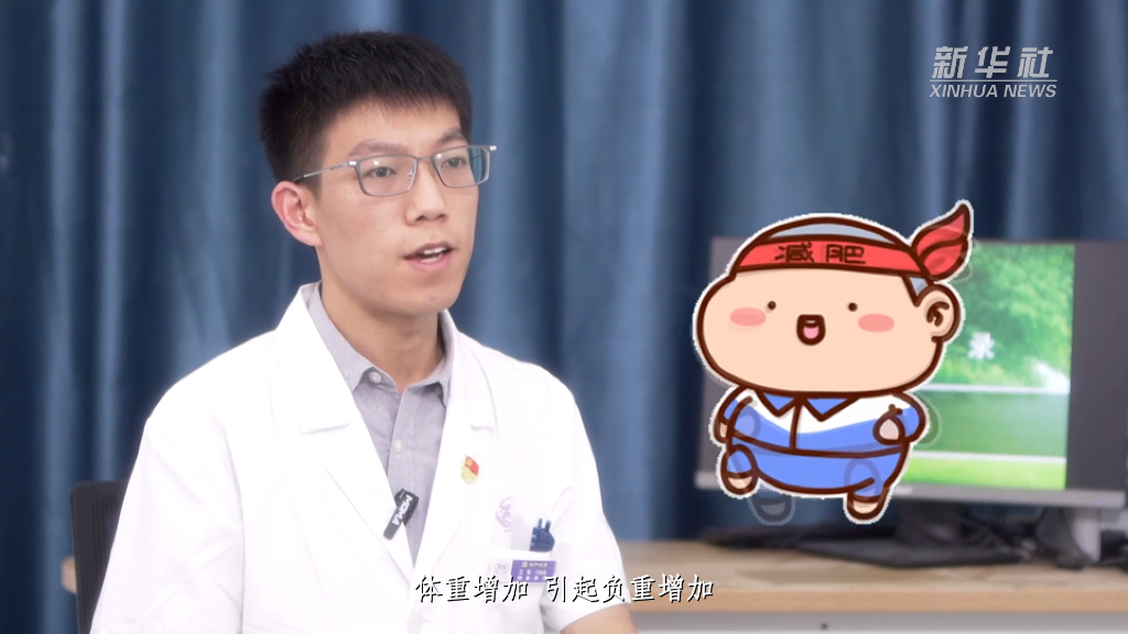 新华全媒+｜肥胖危害大 科学减重应避免这些误区