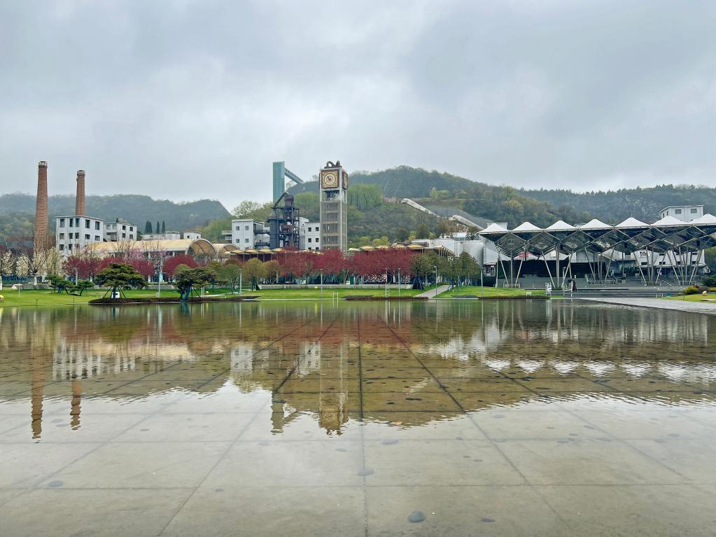 江苏园博园：从废弃矿坑到山地花园