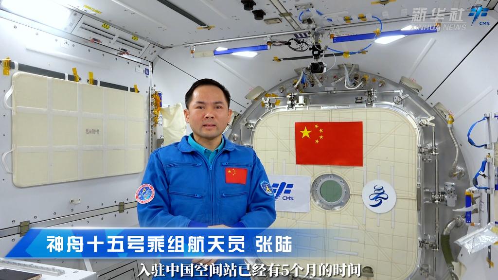 敲黑板！《天宫课堂》线上课程：载荷出舱任务开课啦