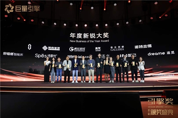 跃升中国高端鹅绒服第一名，高梵斩获2023引擎大会「年度新锐大奖」
