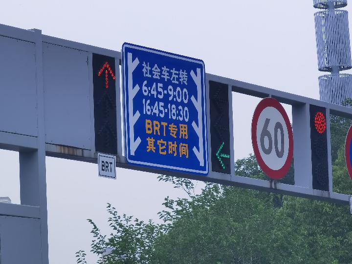 优化城市公交专用道管理改革措施实施首日观察