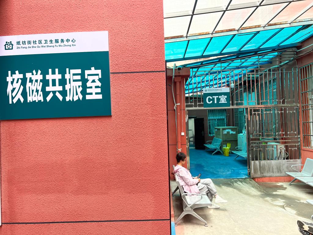 武汉：智慧医疗搭建城乡医患互动的“高速公路”