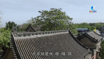 全球连线丨山西南庄村：中国农耕古村庄重焕新活力