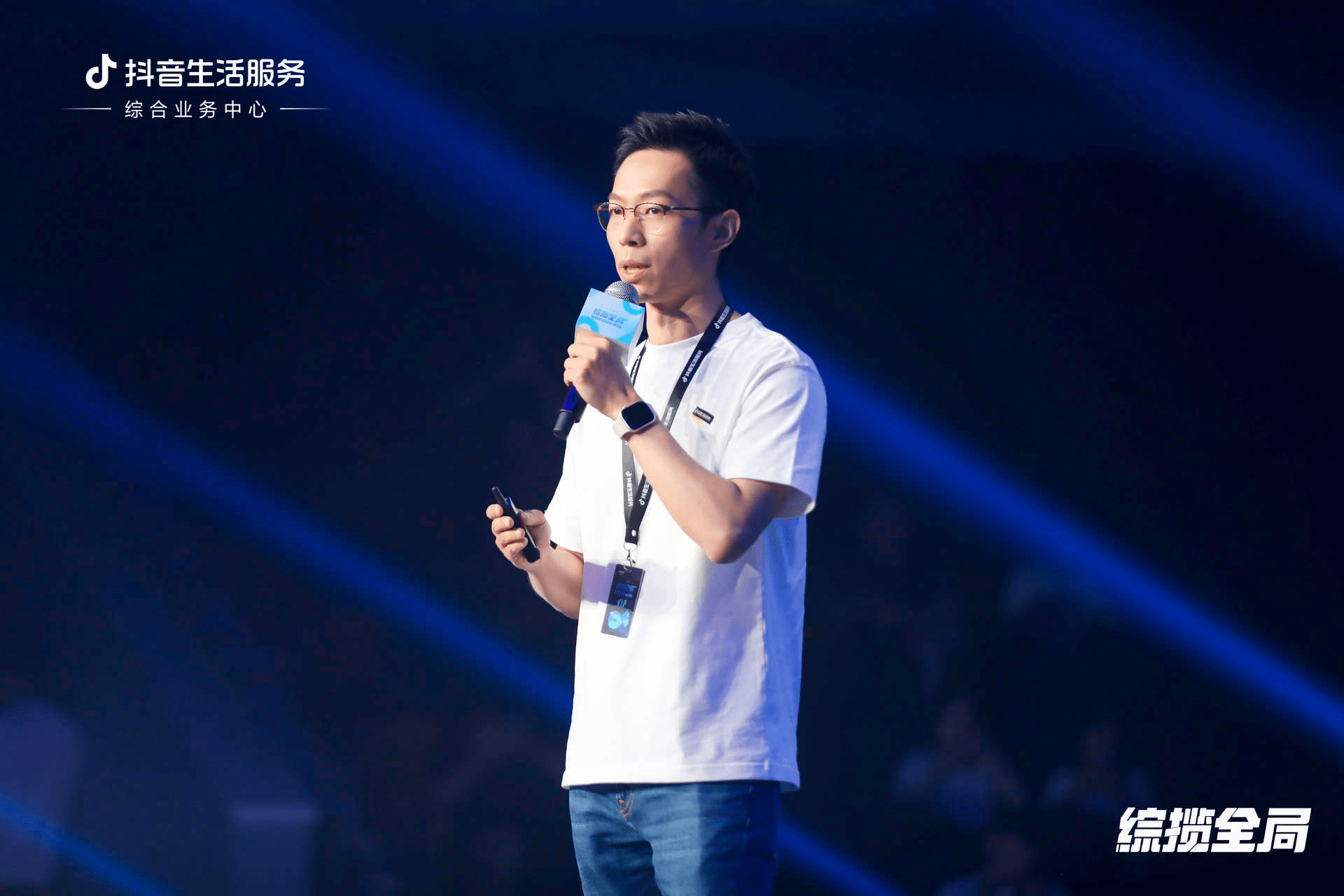 抖音生活服务综合行业峰会上海举办 以多视角助力商家生意长虹