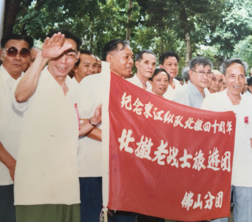 香港抗战中的传奇武工队长黄冠芳故居揭牌